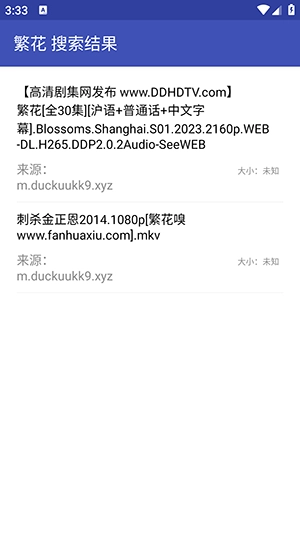 鼻涕狗磁力最新免费版图2