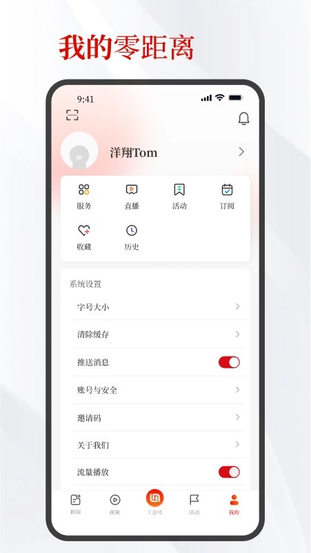 北京工会原版图1