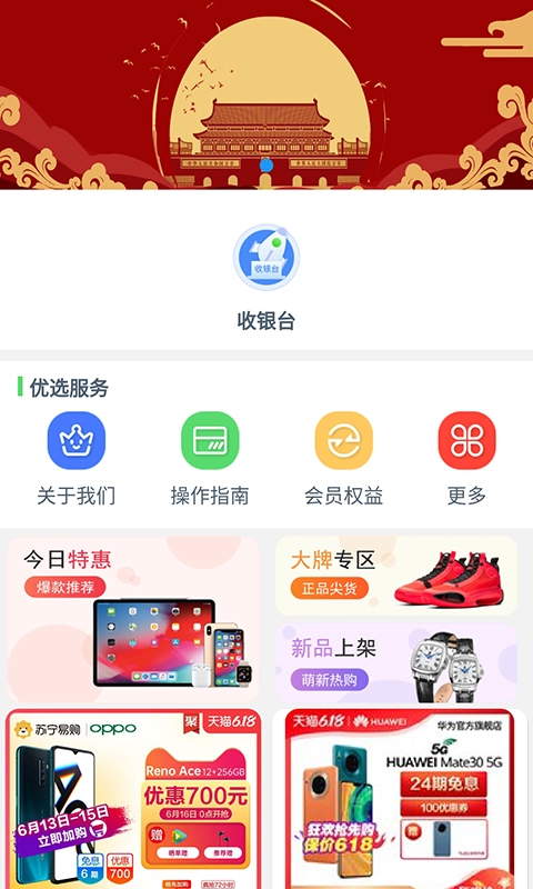 半拍生活正版图3
