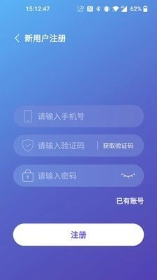 思音睡眠正版