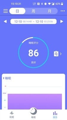 思音睡眠正版