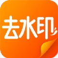 娱游去水印安卓版
