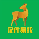 配件易找商家安卓版