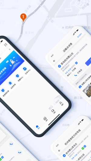 菜鸟橙运免费原版图3