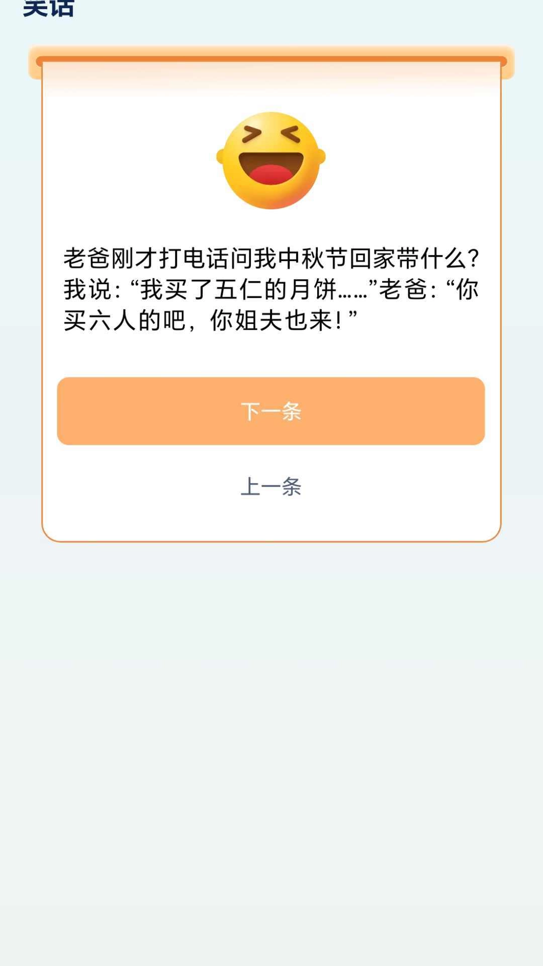 漫步颜开免费版图2