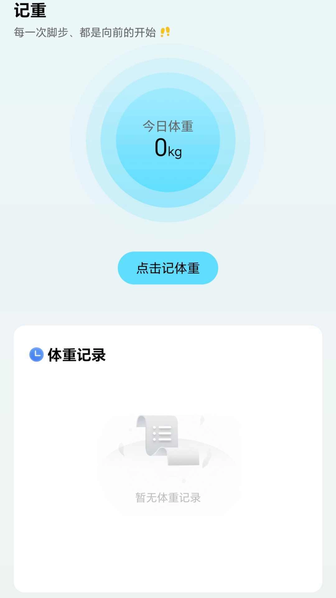 漫步颜开免费版图3
