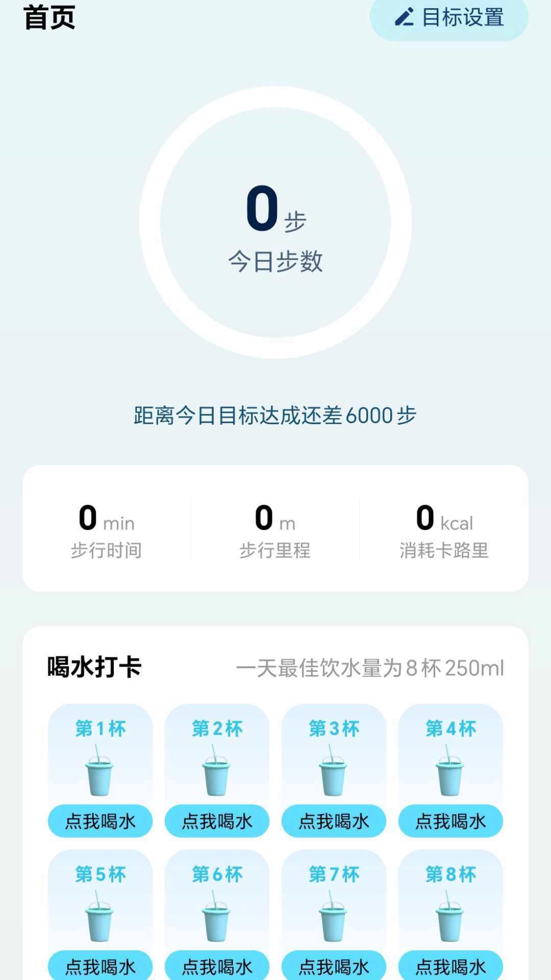 漫步颜开免费版图4