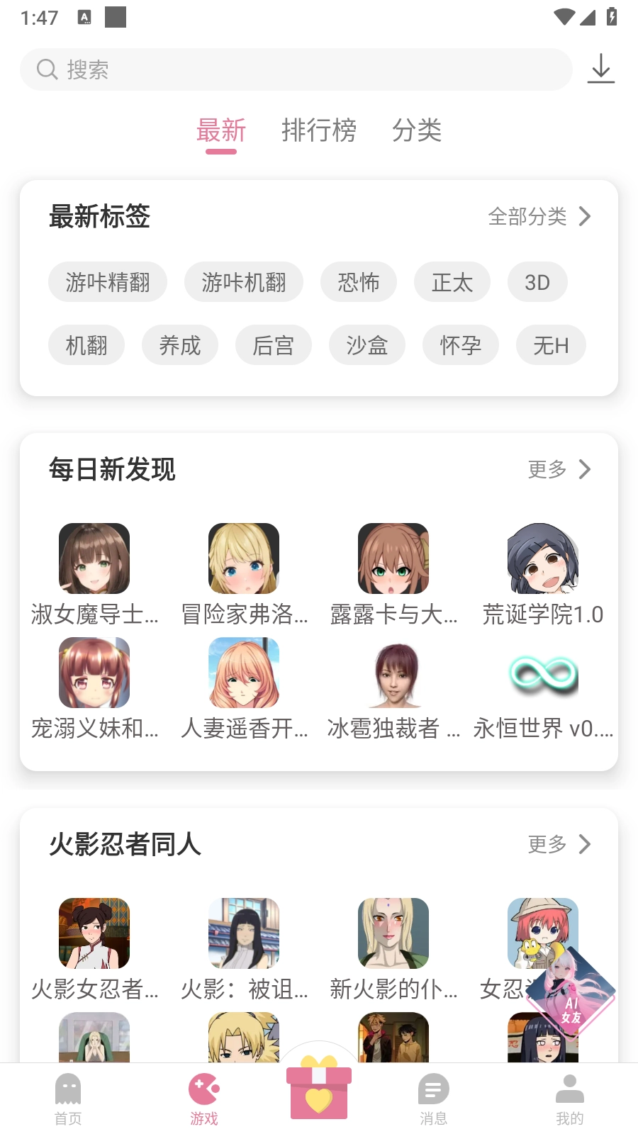 游咔盒子正版(2)