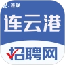 连联招聘网安卓免费版