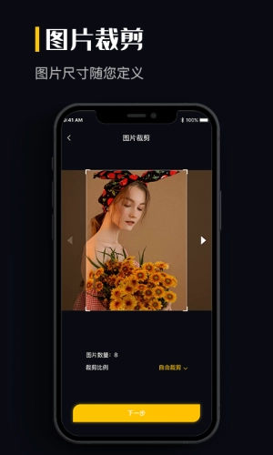 图片格式转换手机正版图2