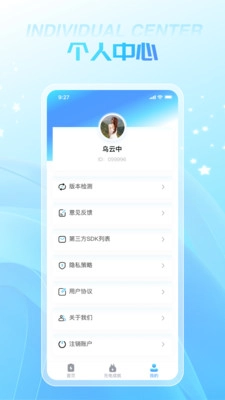 有氧充电官方版图3