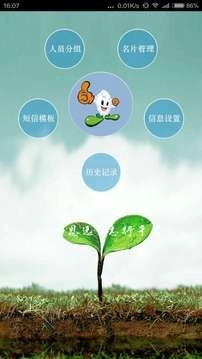 秀米最新免费版