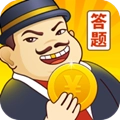 答题百万富翁红包版 v3.36.00