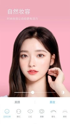 水柚相机官方正版图1