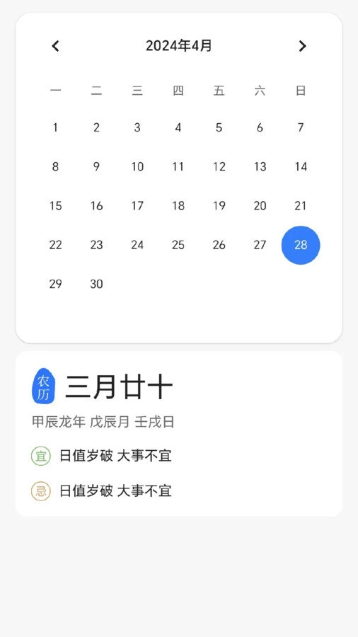 砭拮龛天气最新版图3
