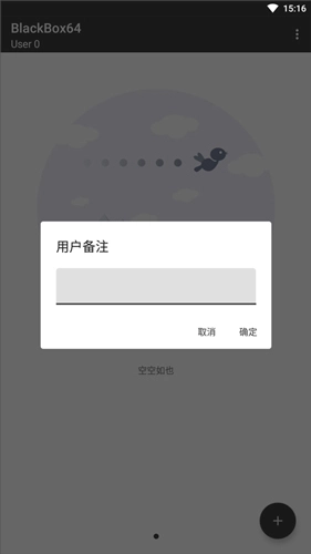 blackbox官方正版图5
