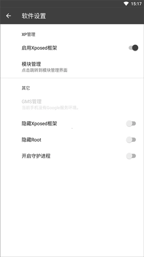 blackbox官方正版图6