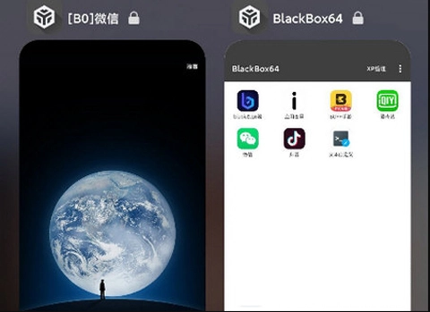 blackbox官方正版图8