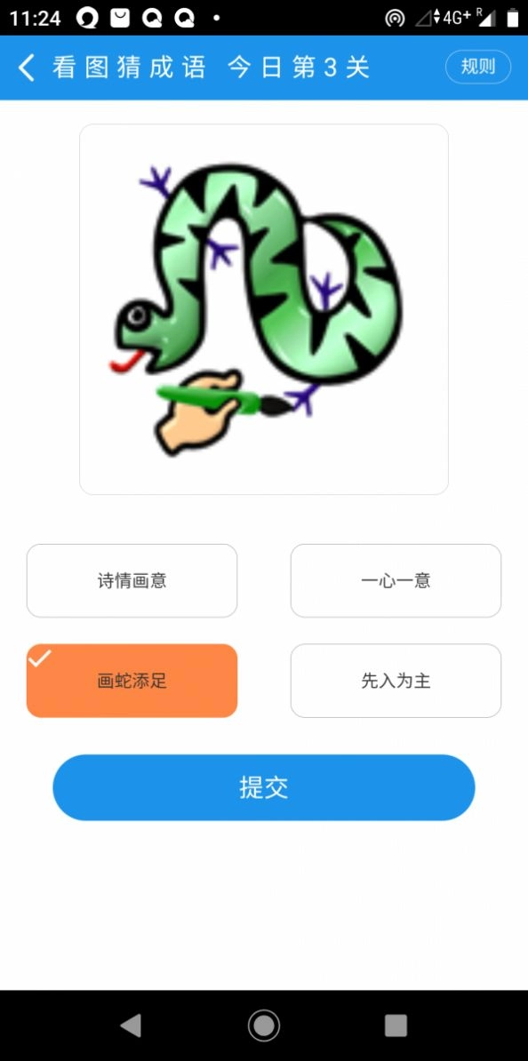 世纪卓越手机最新版