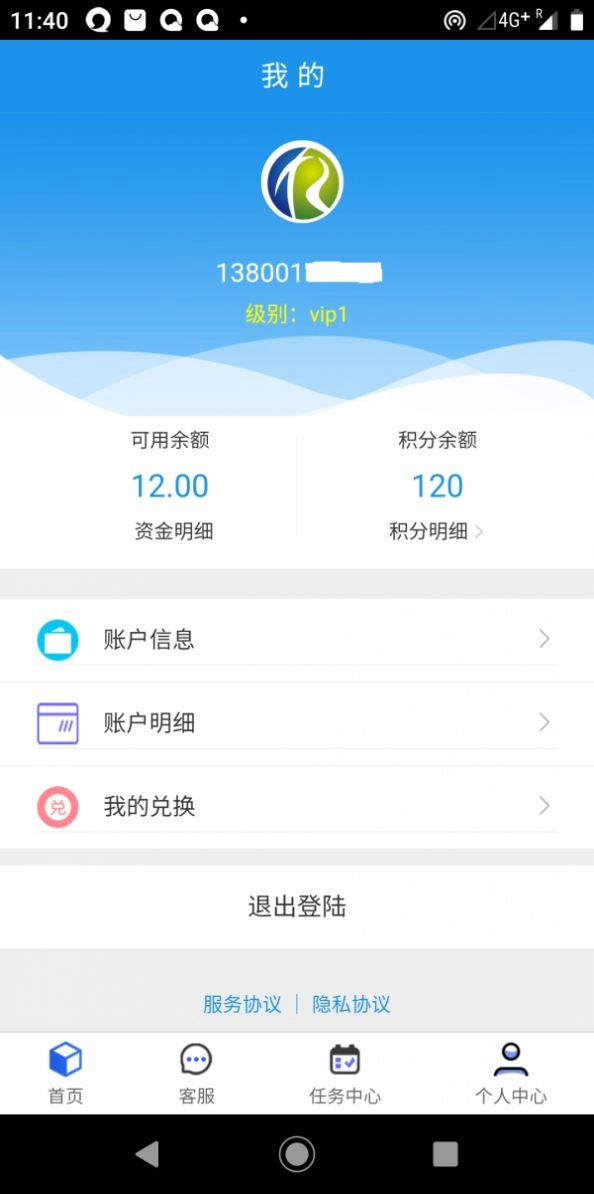 世纪卓越手机最新版