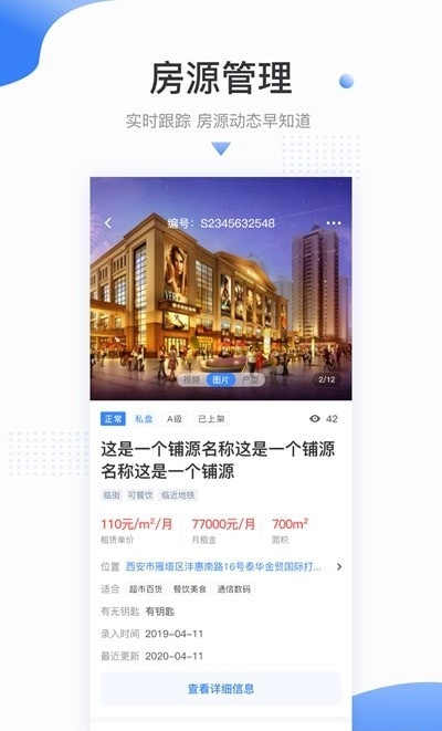 吉酷象手机正版图2