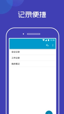 柠檬速写笔记原版图2