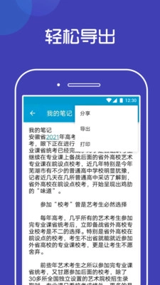 柠檬速写笔记原版图3