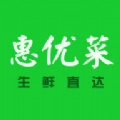 惠优菜官方最新版 V1.0.1