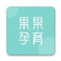 果果孕育官方版