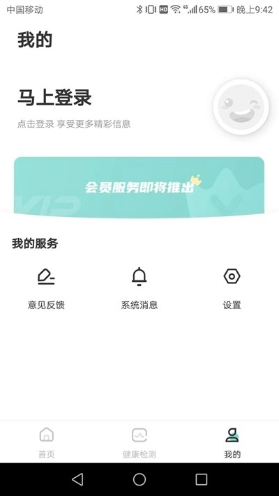 果果孕育正版图2
