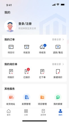 五京云采直装版