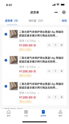 五京云采直装版