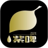 紫啤云购直装版