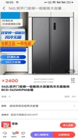 游翼最新免费版(1)