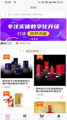游翼最新免费版(2)