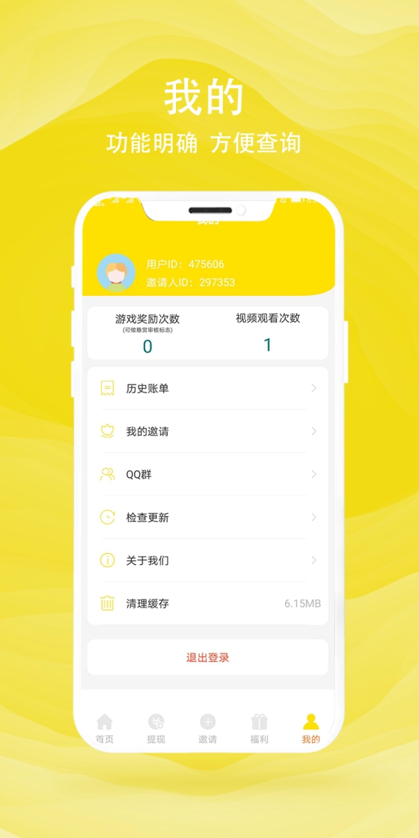 赏金狗无广告版图2