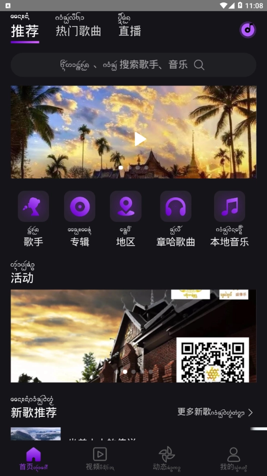盛太乐安卓直装版图2