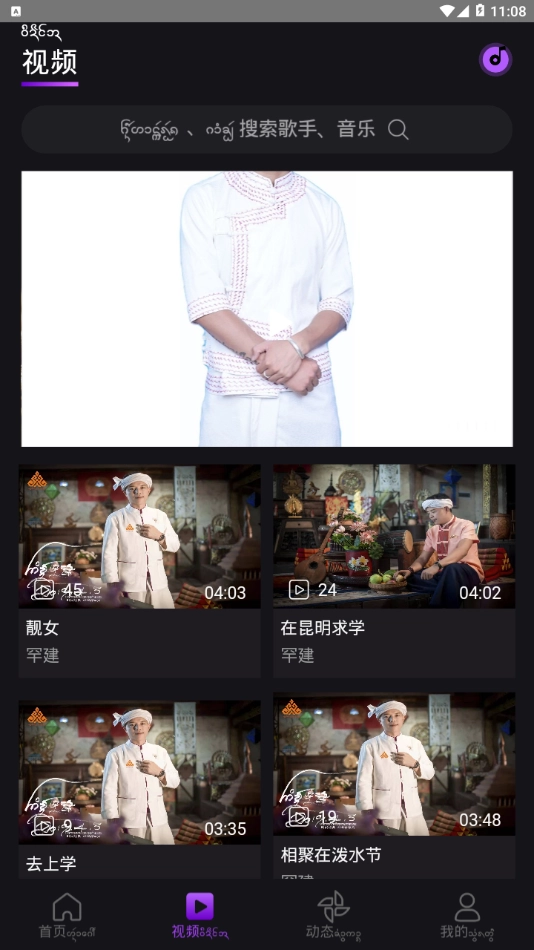 盛太乐安卓直装版图3