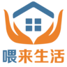 喂来生活安卓免费版