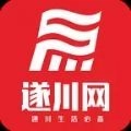遂川网官方版