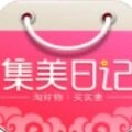 集美日记免费版