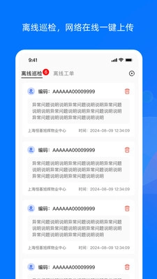 霖久云官方正版图2