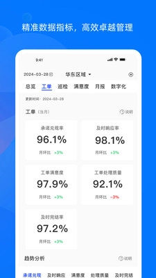 霖久云官方正版图3