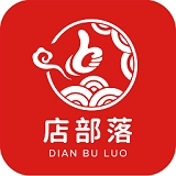 店部落无广告版