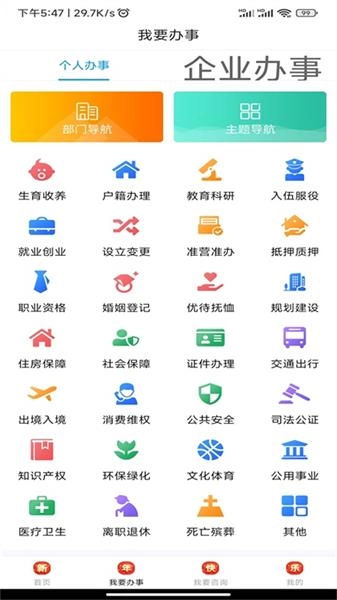爱南阳原版