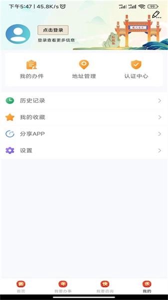 爱南阳原版