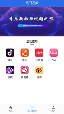 Talk助手通用版图2