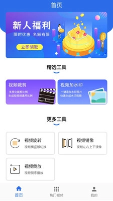 Talk助手通用版图3