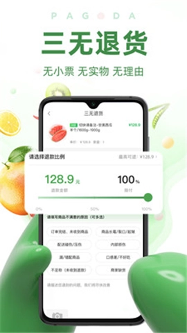 Barakat直装版图1