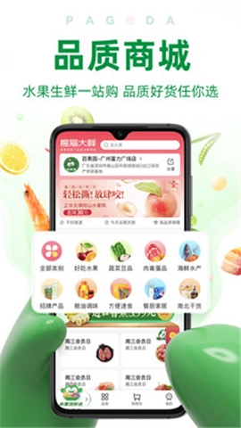 Barakat直装版图3